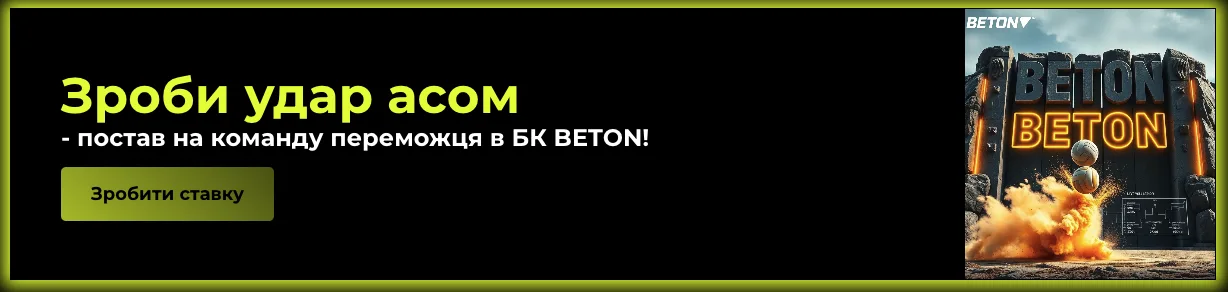 beton-fruits